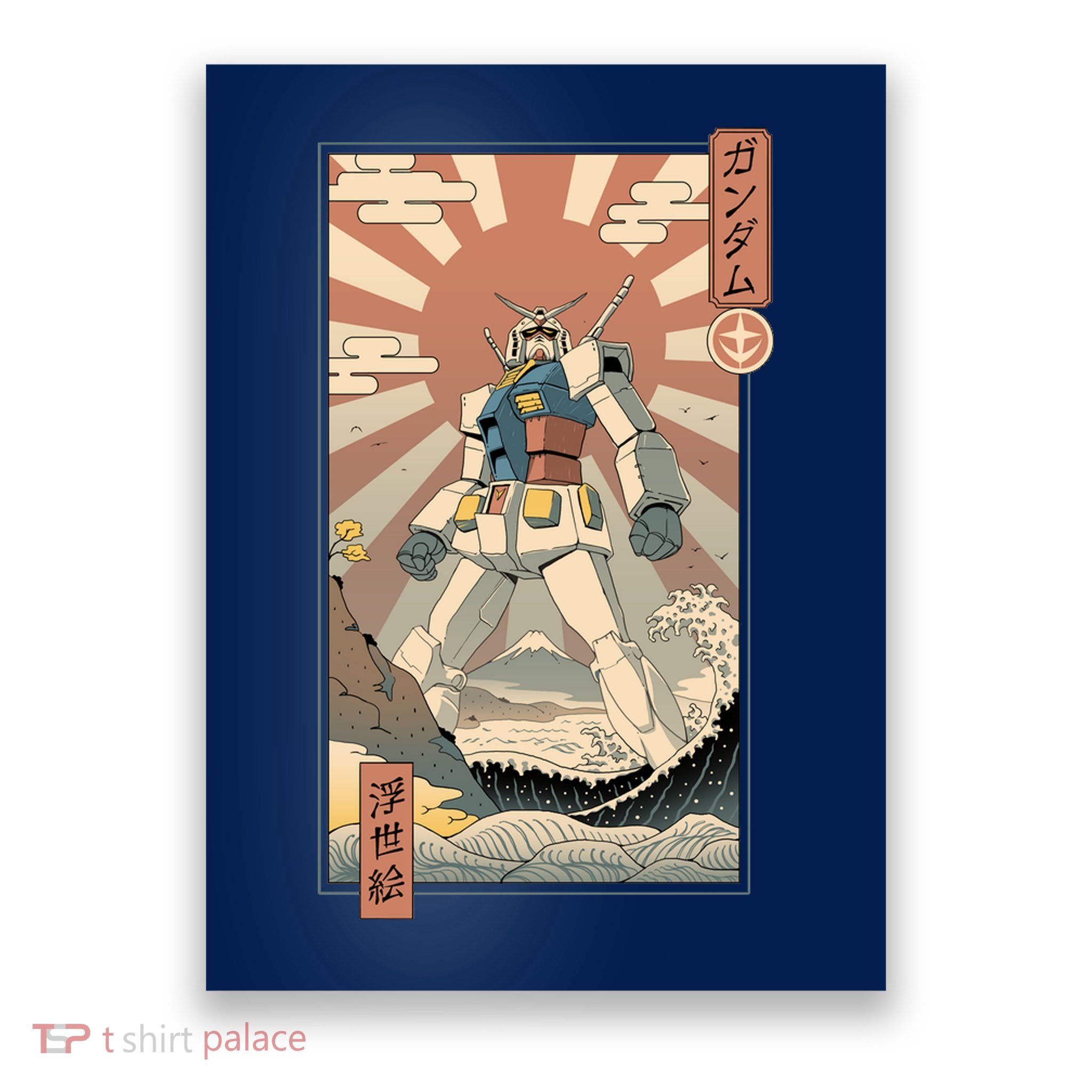 Vintage Robot Kawaii Poster