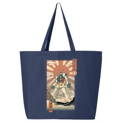Vintage Robot Kawaii 25L Jumbo Tote