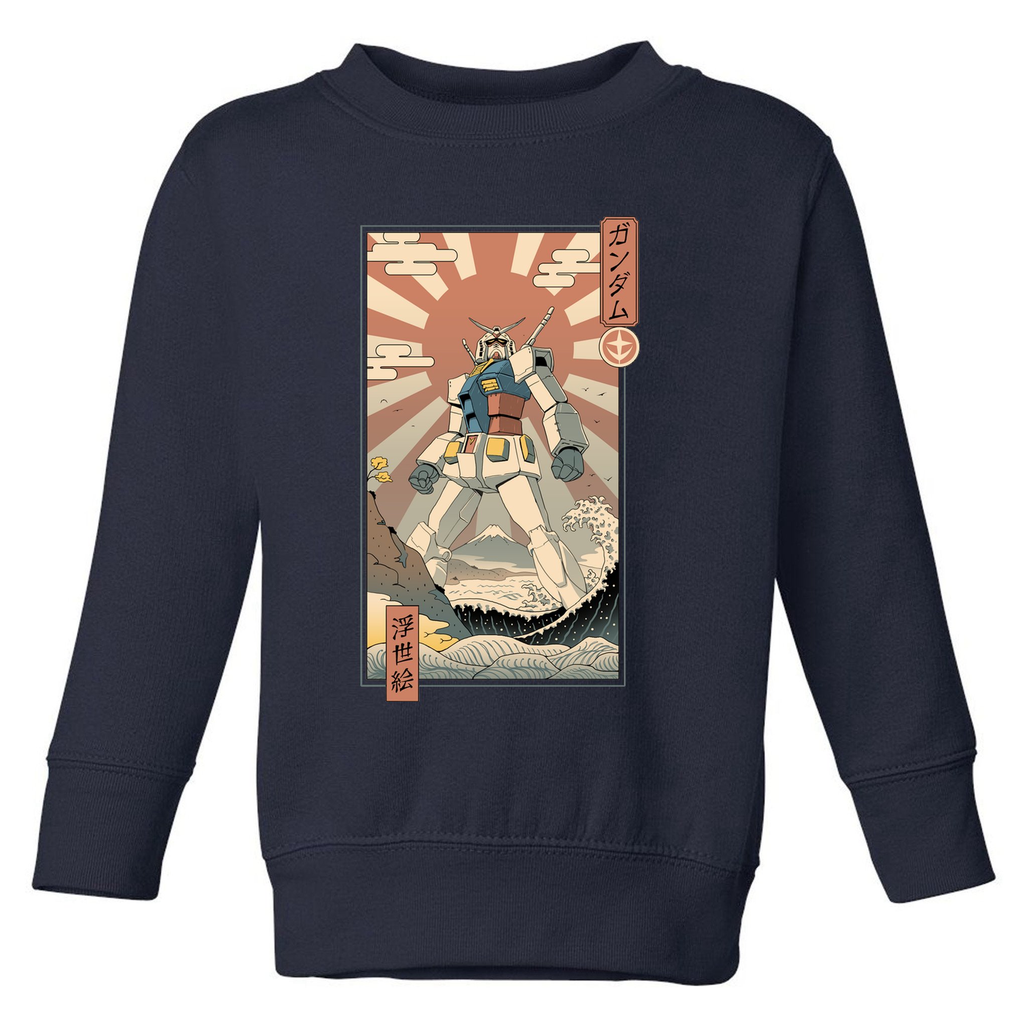 Vintage Robot Kawaii Toddler Sweatshirt