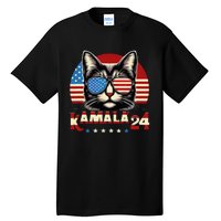 Vintage Retro Kamala Harris For President 2024 Tall T-Shirt