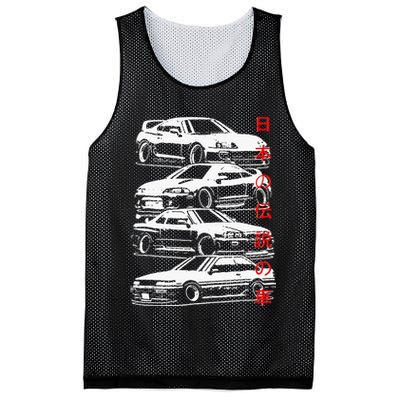 Vintage Skyline Automotive Jdm Legend Tuning Car Mesh Reversible Basketball Jersey Tank