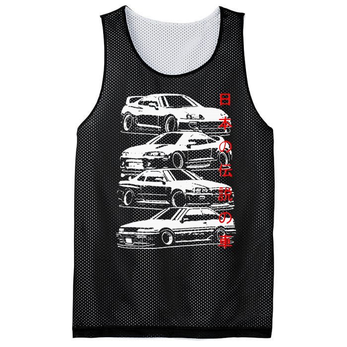 Vintage Skyline Automotive Jdm Legend Tuning Car Mesh Reversible Basketball Jersey Tank