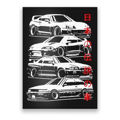 Vintage Skyline Automotive Jdm Legend Tuning Car Poster