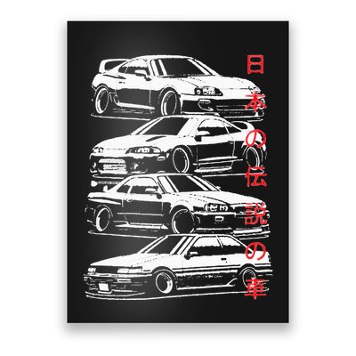 Vintage Skyline Automotive JDM Legend Tuning Car Poster