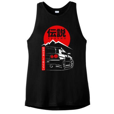 Vintage Skyline Automotive Jdm Legend Tuning Car Ladies PosiCharge Tri-Blend Wicking Tank