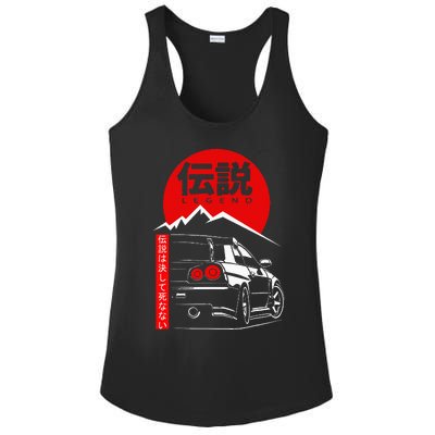 Vintage Skyline Automotive Jdm Legend Tuning Car Ladies PosiCharge Competitor Racerback Tank