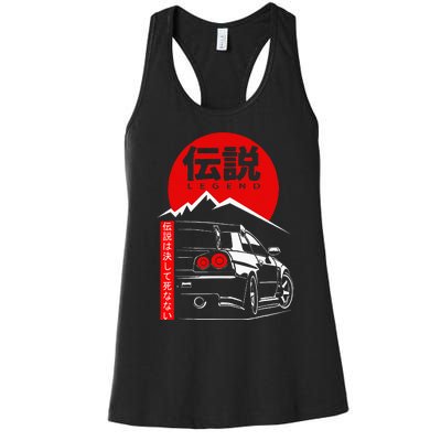 Vintage Skyline Automotive Jdm Legend Tuning Car Women's Racerback Tank