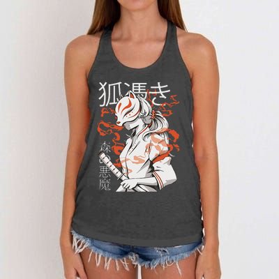 Vintage Style Kitsune Japanese Anime Otaku Aesthetic Fox  Women's Knotted Racerback Tank