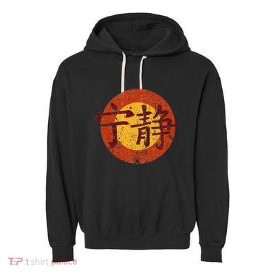 Vintage Serenity Symbol Firefly Garment-Dyed Fleece Hoodie