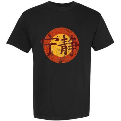 Vintage Serenity Symbol Firefly Garment-Dyed Heavyweight T-Shirt