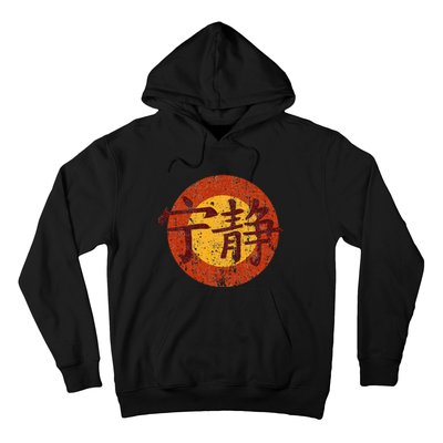 Vintage Serenity Symbol Firefly Hoodie