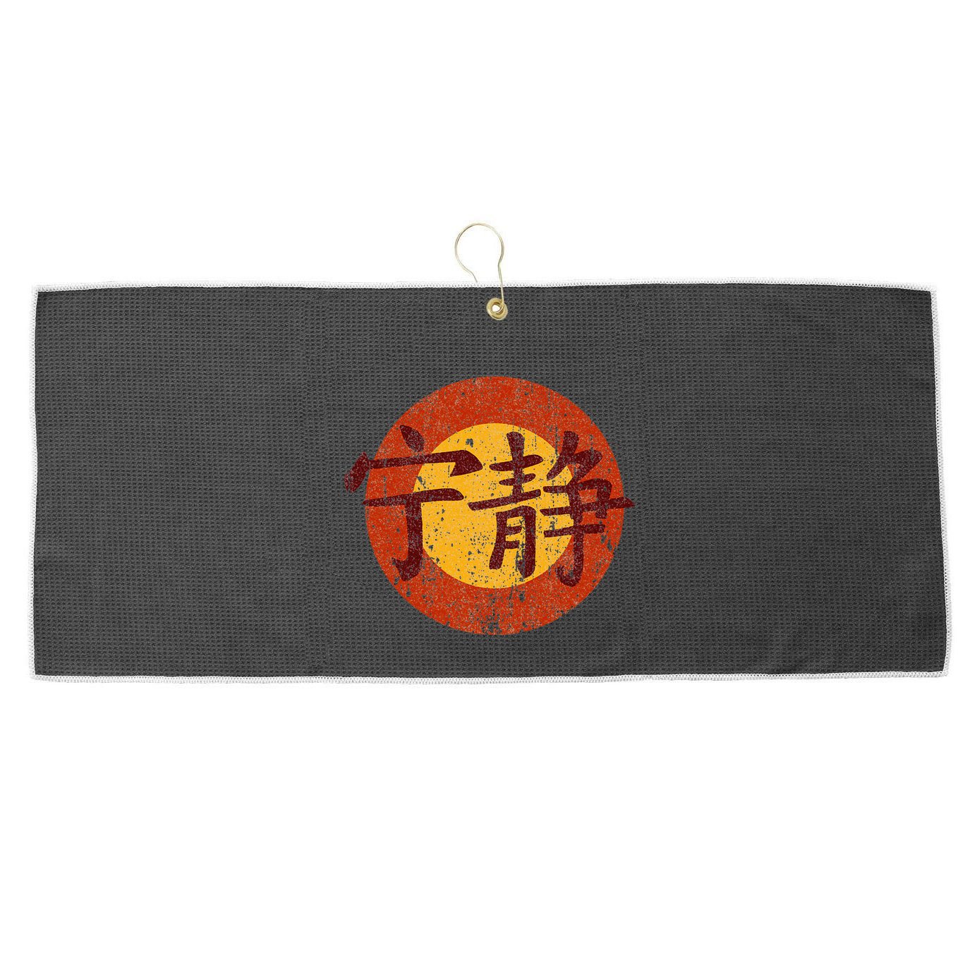 Vintage Serenity Symbol Firefly Large Microfiber Waffle Golf Towel