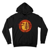 Vintage Serenity Symbol Firefly Tall Hoodie