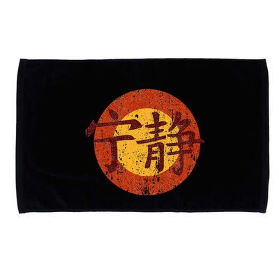 Vintage Serenity Symbol Firefly Microfiber Hand Towel