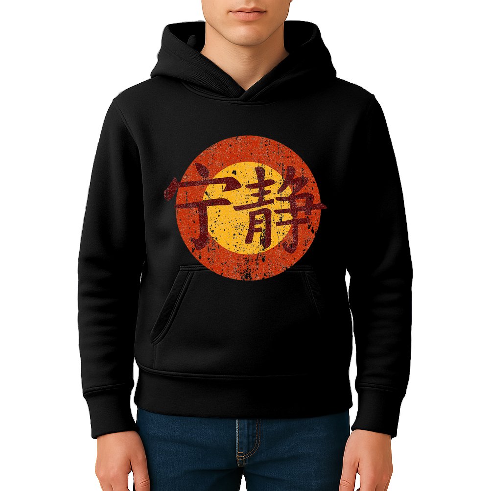 Vintage Serenity Symbol Firefly Kids Hoodie