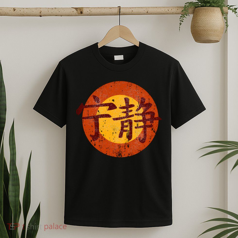 Vintage Serenity Symbol Firefly T-Shirt
