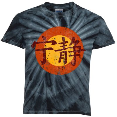 Vintage Serenity Symbol Firefly Kids Tie-Dye T-Shirt