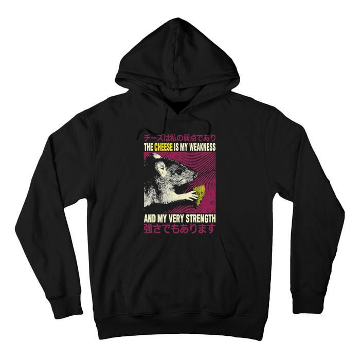 Vintage The Cheese Is My Weakness Japanese Rat Tall Hoodie