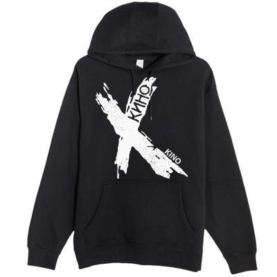 Viktor Tsoi Rock Musician Russia Cinema Ussr Premium Pullover Hoodie
