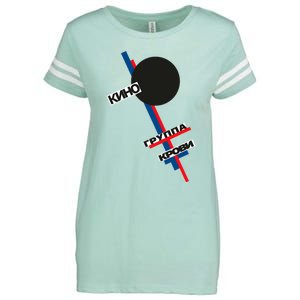 Viktor Tsoi Rock Musician Russia Cinema Gift Enza Ladies Jersey Football T-Shirt