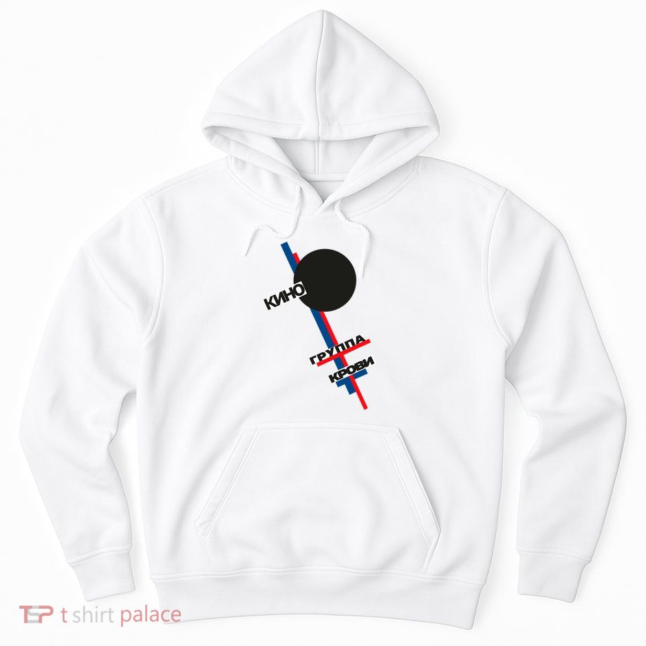 Viktor Tsoi Rock Musician Russia Cinema Gift Hoodie