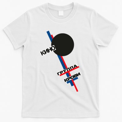 Viktor Tsoi Rock Musician Russia Cinema Gift T-Shirt