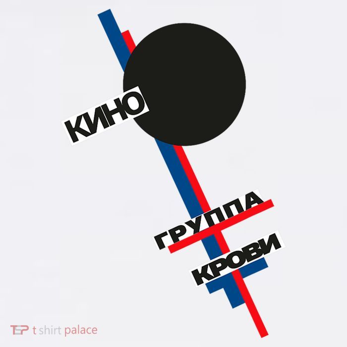 Viktor Tsoi Rock Musician Russia Cinema Gift Tall T-Shirt