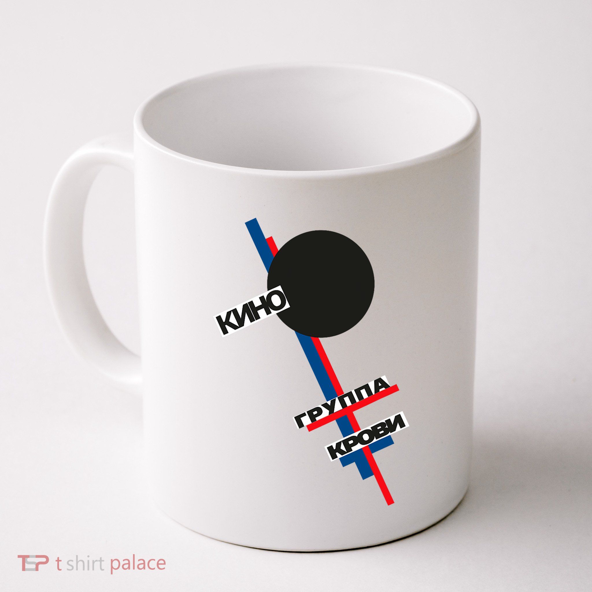 Viktor Tsoi Rock Musician Russia Cinema Gift Mug