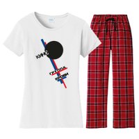 Viktor Tsoi Rock Musician Russia Cinema Gift Women's Flannel Pajama Set