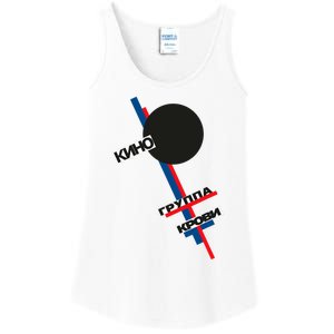 Viktor Tsoi Rock Musician Russia Cinema Gift Ladies Essential Tank