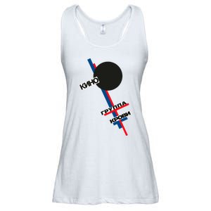 Viktor Tsoi Rock Musician Russia Cinema Gift Ladies Essential Flowy Tank