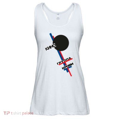 Viktor Tsoi Rock Musician Russia Cinema Gift Ladies Essential Flowy Tank