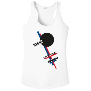 Viktor Tsoi Rock Musician Russia Cinema Gift Ladies PosiCharge Competitor Racerback Tank