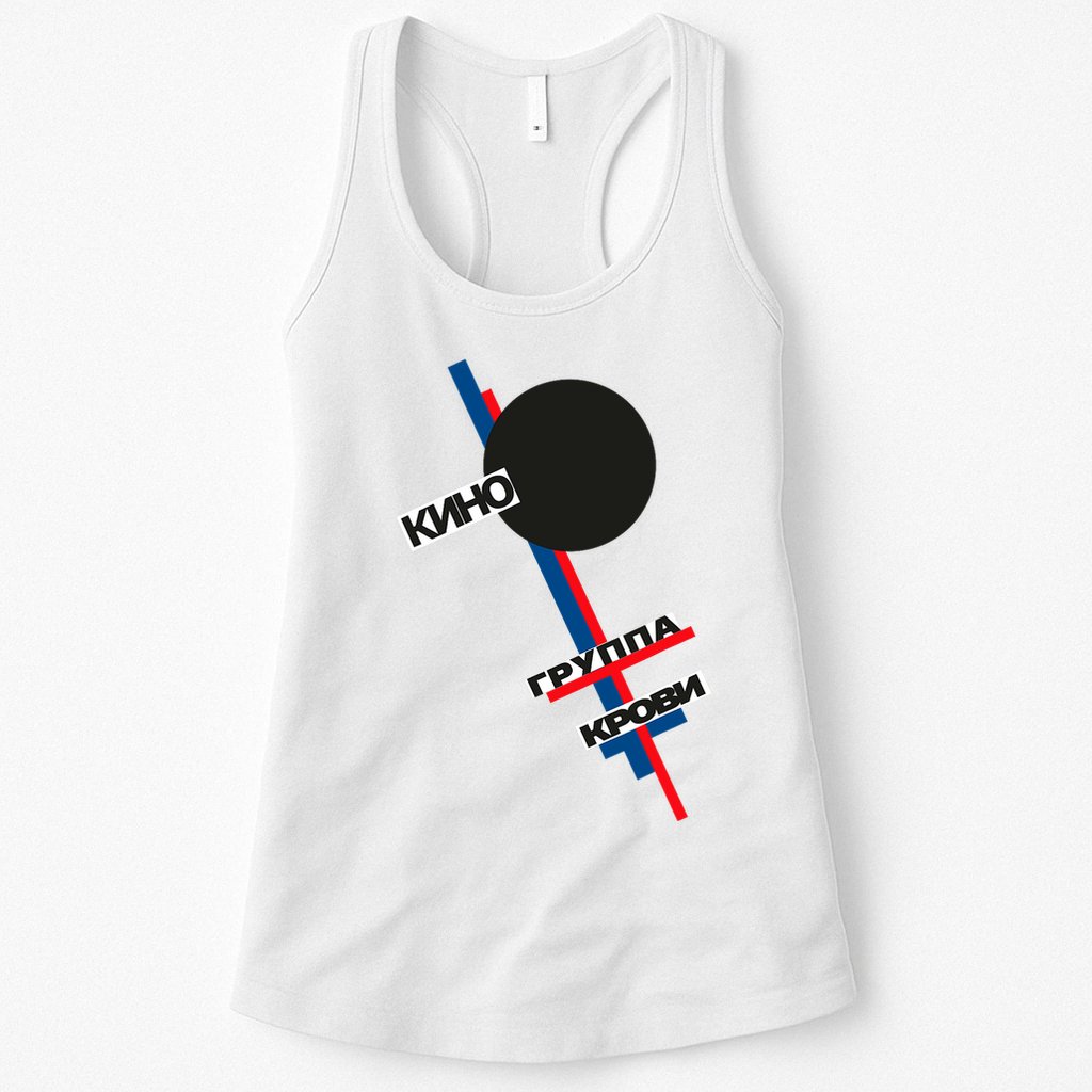Viktor Tsoi Rock Musician Russia Cinema Gift Womens Tank Top