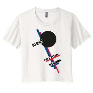 Viktor Tsoi Rock Musician Russia Cinema Gift Women's Crop Top Tee