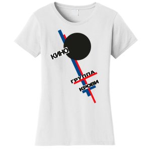 Viktor Tsoi Rock Musician Russia Cinema Gift Women's T-Shirt