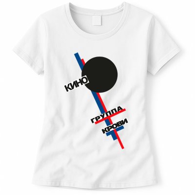Viktor Tsoi Rock Musician Russia Cinema Gift Womens T-Shirt