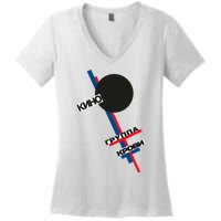 Viktor Tsoi Rock Musician Russia Cinema Gift Women's V-Neck T-Shirt