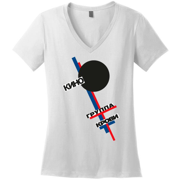 Viktor Tsoi Rock Musician Russia Cinema Gift Women's V-Neck T-Shirt