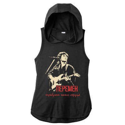 Viktor Tsoi Rock Musician Russia Cinema USSR Ladies PosiCharge Tri-Blend Wicking Draft Hoodie Tank