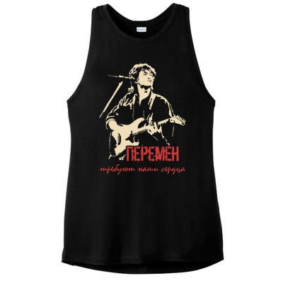 Viktor Tsoi Rock Musician Russia Cinema USSR Ladies PosiCharge Tri-Blend Wicking Tank