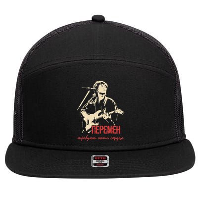 Viktor Tsoi Rock Musician Russia Cinema USSR 7 Panel Mesh Trucker Snapback Hat