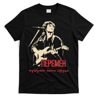 Viktor Tsoi Rock Musician Russia Cinema USSR T-Shirt