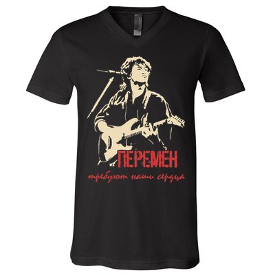 Viktor Tsoi Rock Musician Russia Cinema USSR V-Neck T-Shirt