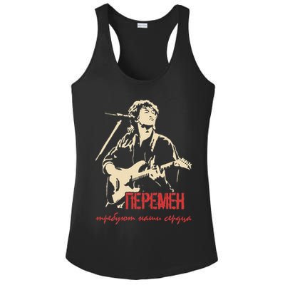 Viktor Tsoi Rock Musician Russia Cinema USSR Ladies PosiCharge Competitor Racerback Tank