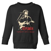 Viktor Tsoi Rock Musician Russia Cinema USSR Toddler Sweatshirt