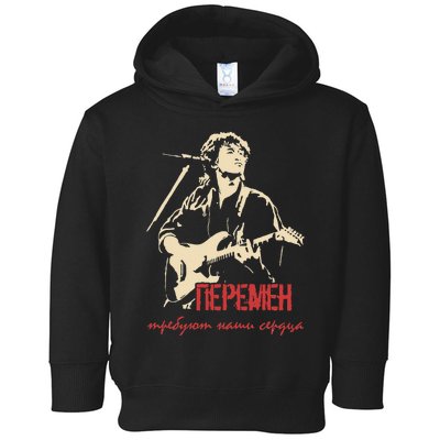 Viktor Tsoi Rock Musician Russia Cinema USSR Toddler Hoodie