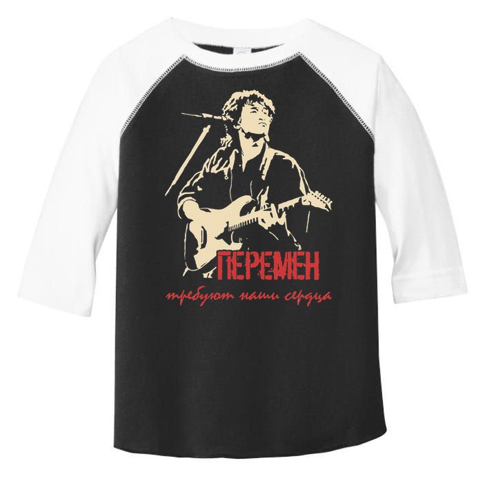 Viktor Tsoi Rock Musician Russia Cinema USSR Toddler Fine Jersey T-Shirt