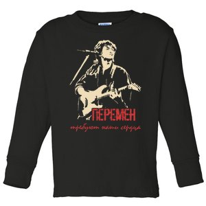 Viktor Tsoi Rock Musician Russia Cinema USSR Toddler Long Sleeve Shirt