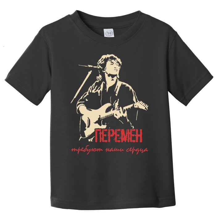 Viktor Tsoi Rock Musician Russia Cinema USSR Toddler T-Shirt